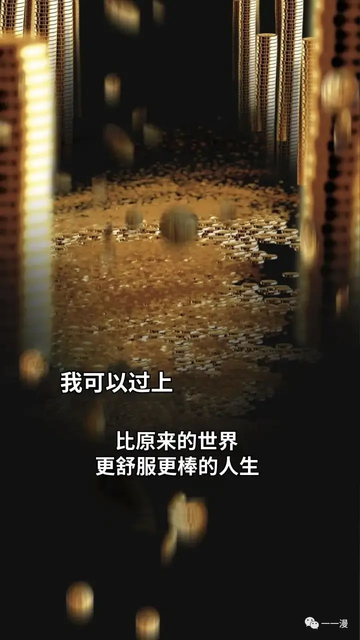 漫画《配角在学院生存》配角在学校生存1第56张图