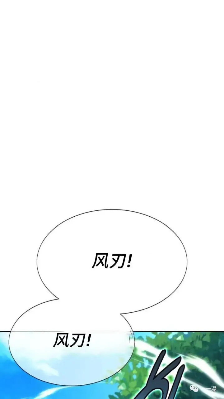 漫画《配角在学院生存》配角在学校生存1第72张图