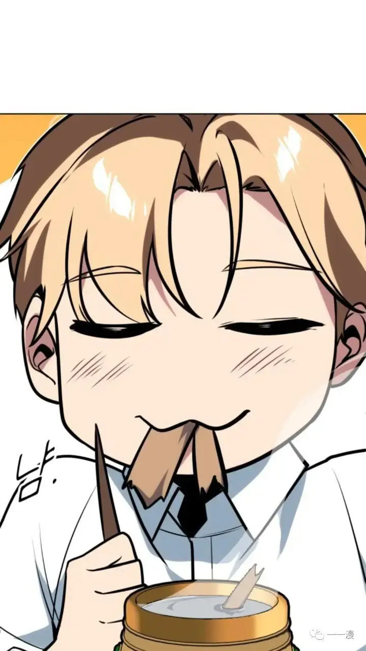 漫画《配角在学院生存》配角在学校生存1第84张图