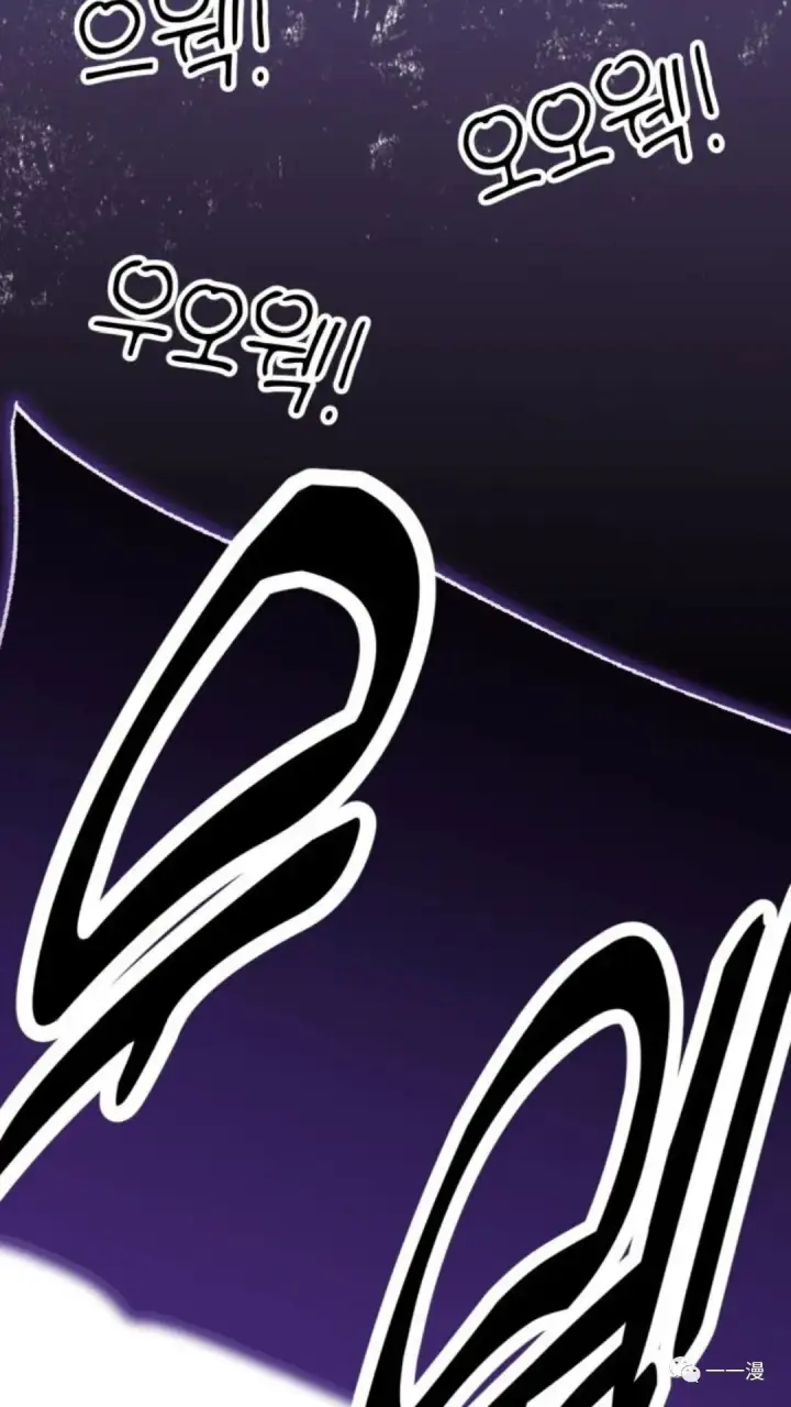 漫画《配角在学院生存》配角在学校生存1第86张图