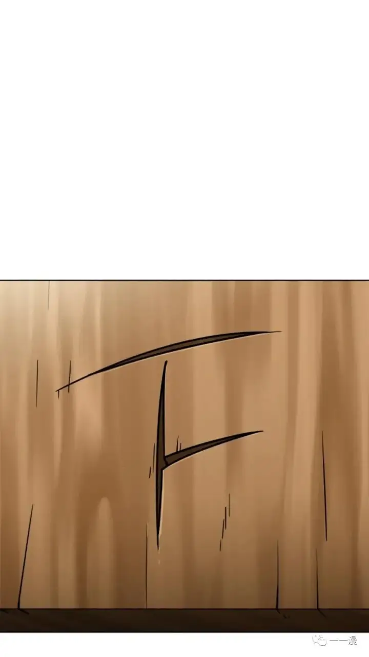 漫画《配角在学院生存》配角在学校生存1第88张图