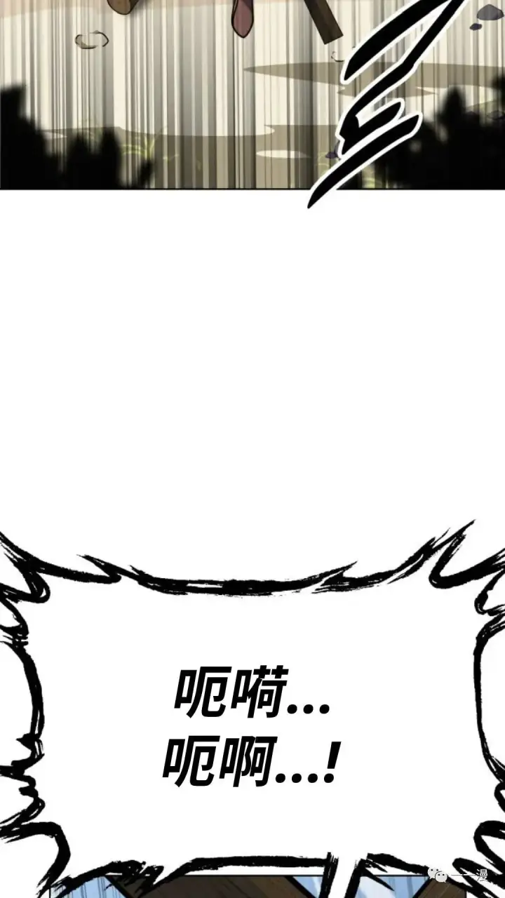 漫画《配角在学院生存》配角在学校生存1第96张图