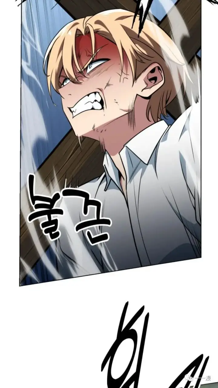 漫画《配角在学院生存》配角在学校生存1第97张图
