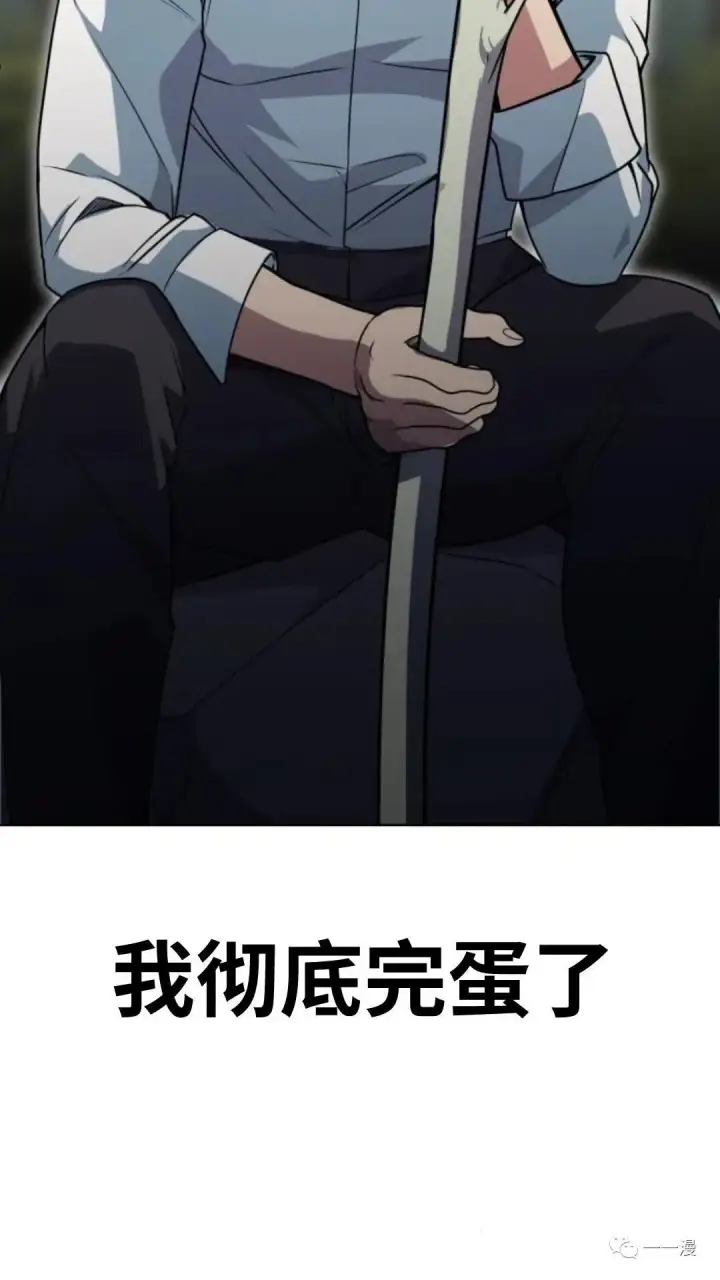 《配角在学院生存》配角在学校生存2图101