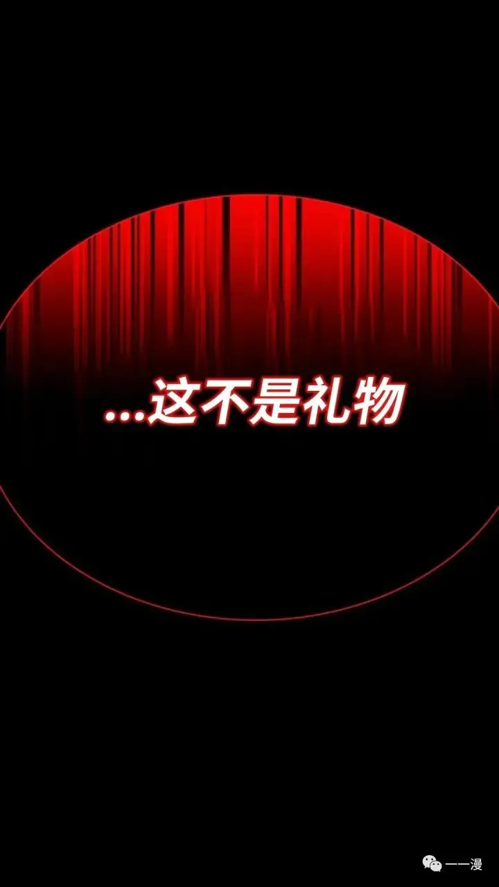 《配角在学院生存》配角在学校生存2图110