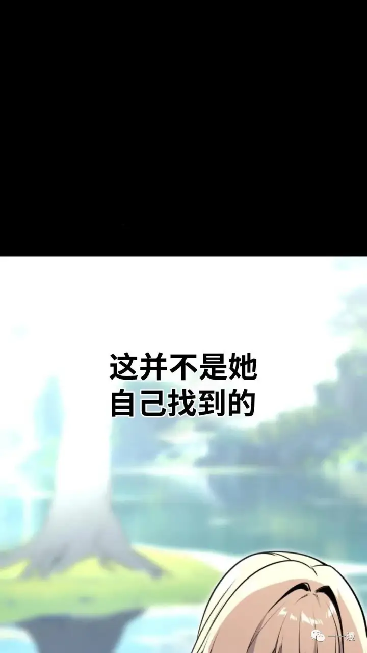 《配角在学院生存》配角在学校生存2图115