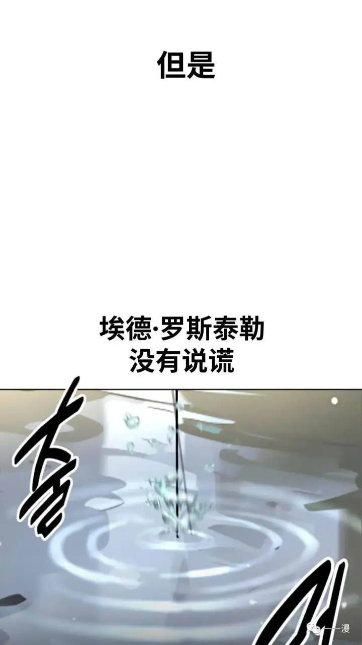《配角在学院生存》配角在学校生存2图124