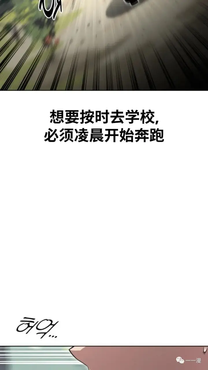 《配角在学院生存》配角在学校生存2图134