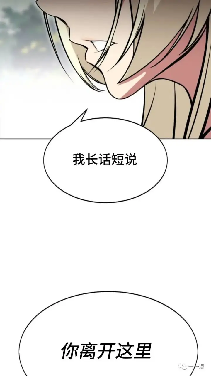 《配角在学院生存》配角在学校生存2图17