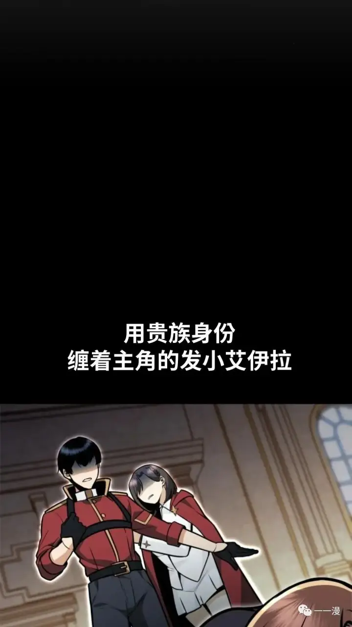 《配角在学院生存》配角在学校生存2图2