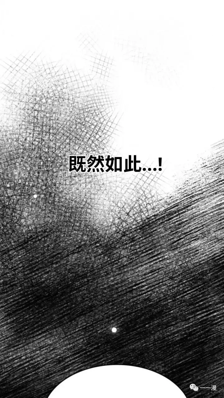 《配角在学院生存》配角在学校生存2图25