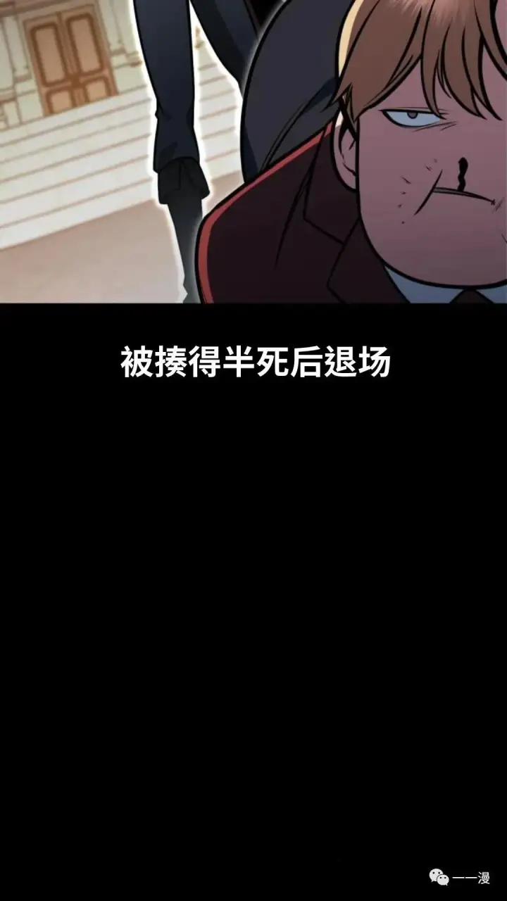 《配角在学院生存》配角在学校生存2图3