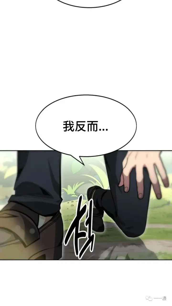 《配角在学院生存》配角在学校生存2图31