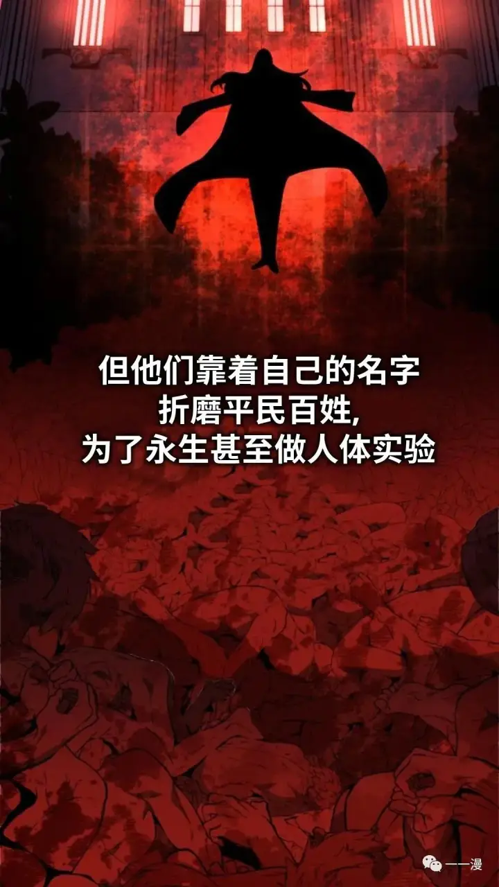 《配角在学院生存》配角在学校生存2图39