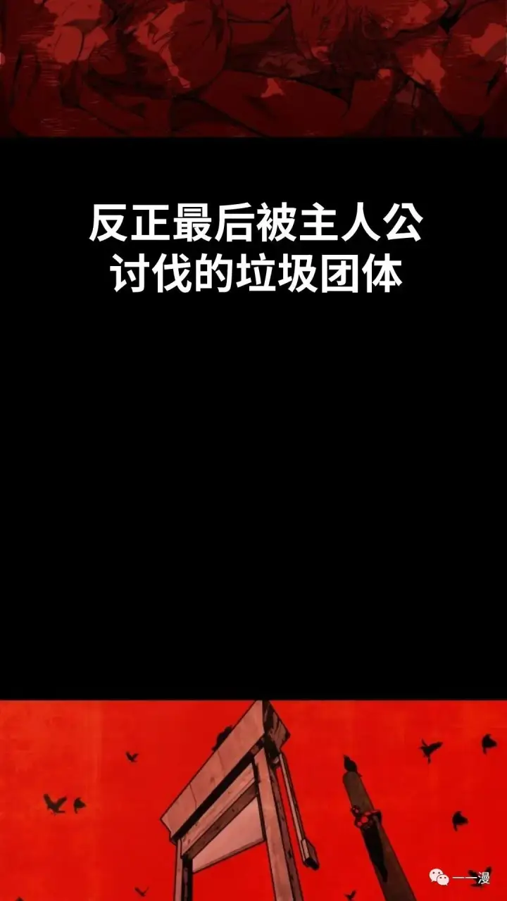 《配角在学院生存》配角在学校生存2图40