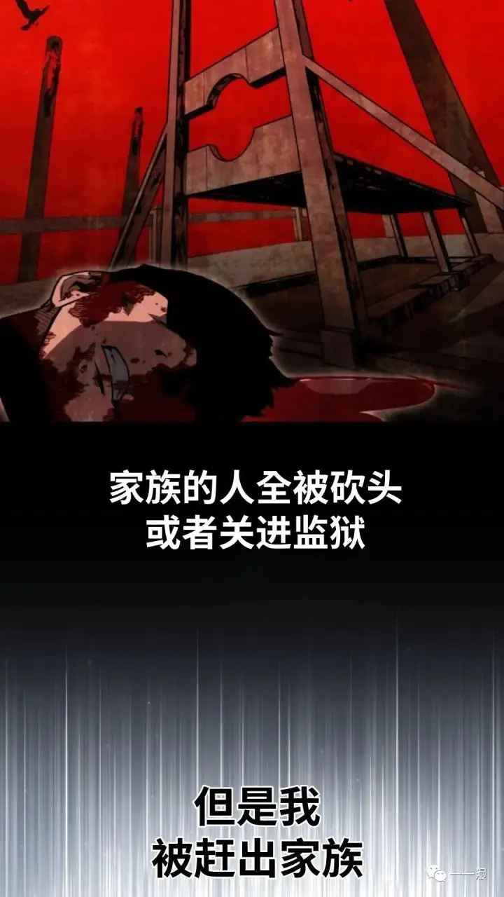《配角在学院生存》配角在学校生存2图41