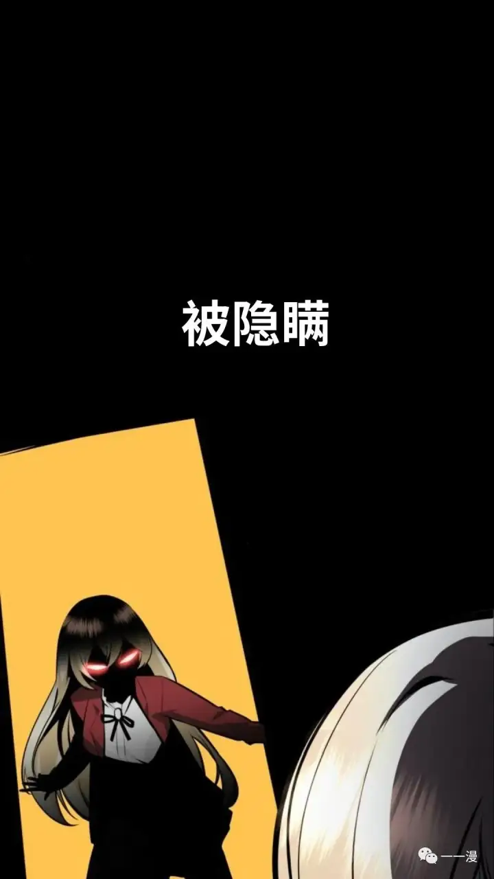 《配角在学院生存》配角在学校生存2图5