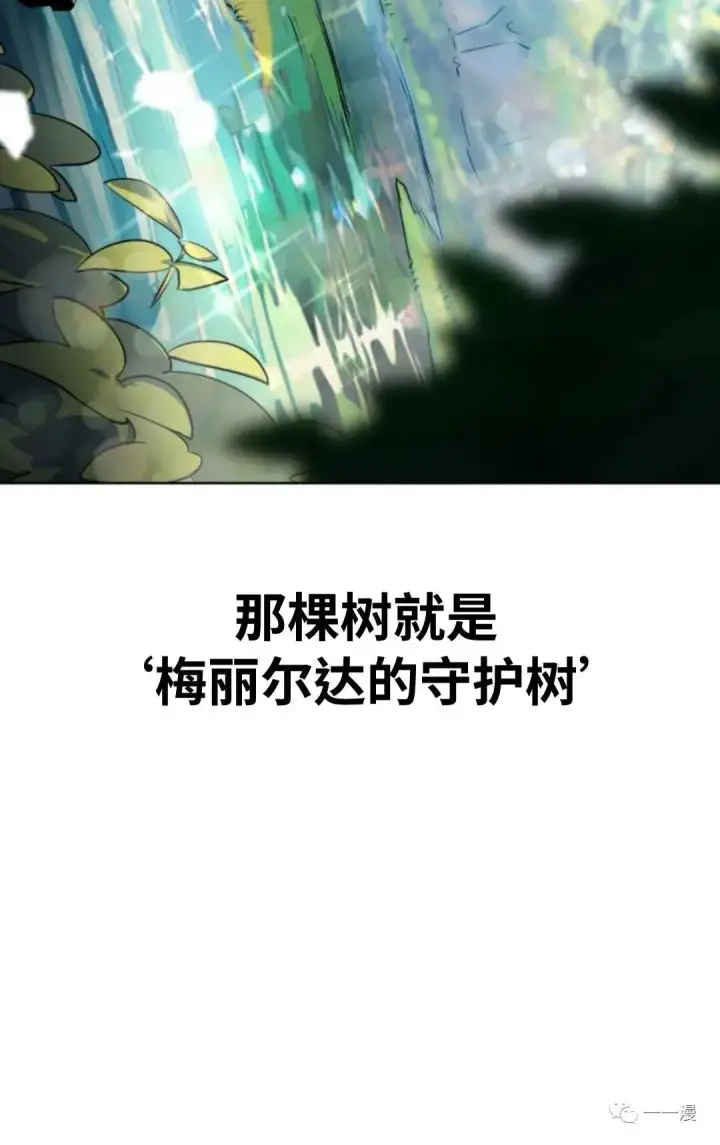 《配角在学院生存》配角在学校生存2图63
