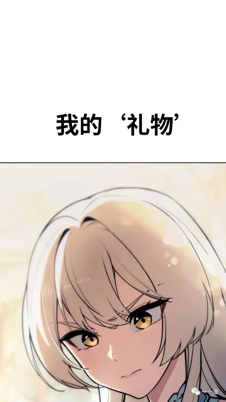 《配角在学院生存》配角在学校生存2图65