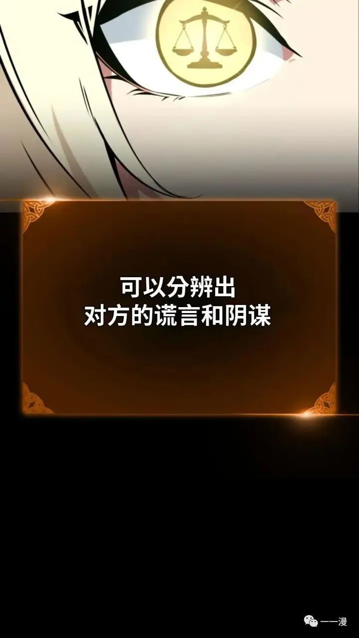 《配角在学院生存》配角在学校生存2图9