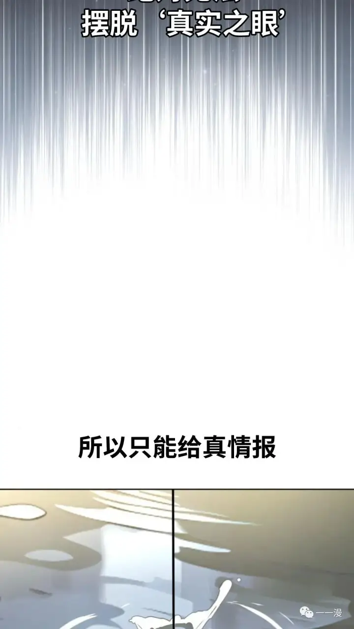 《配角在学院生存》配角在学校生存2图92