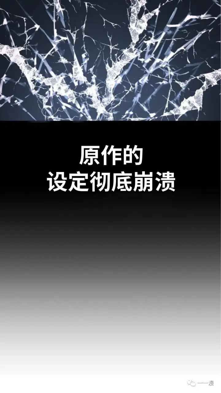 《配角在学院生存》配角在学校生存2图99