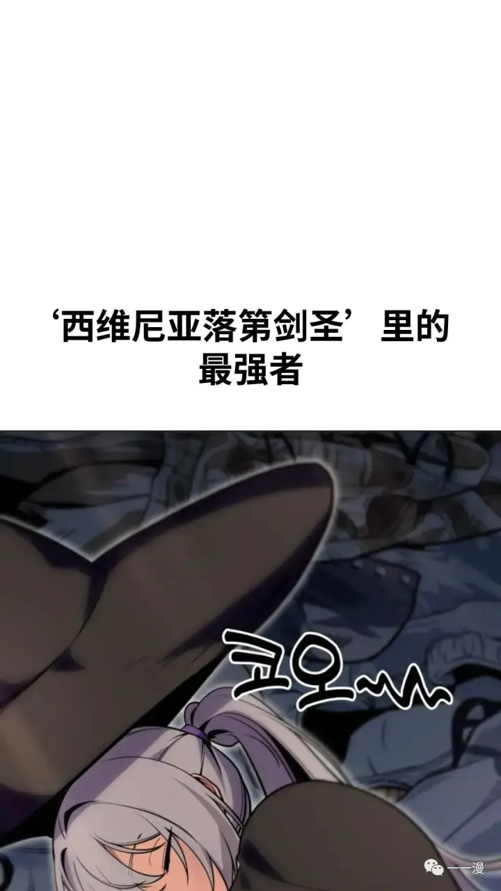 漫画《配角在学院生存》配角在学校生存3第118张图