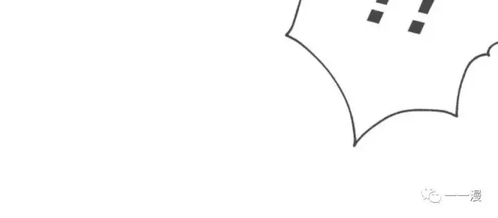 漫画《配角在学院生存》配角在学校生存3第20张图