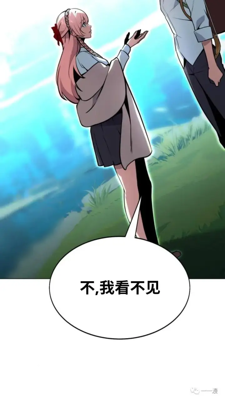 漫画《配角在学院生存》配角在学校生存3第46张图