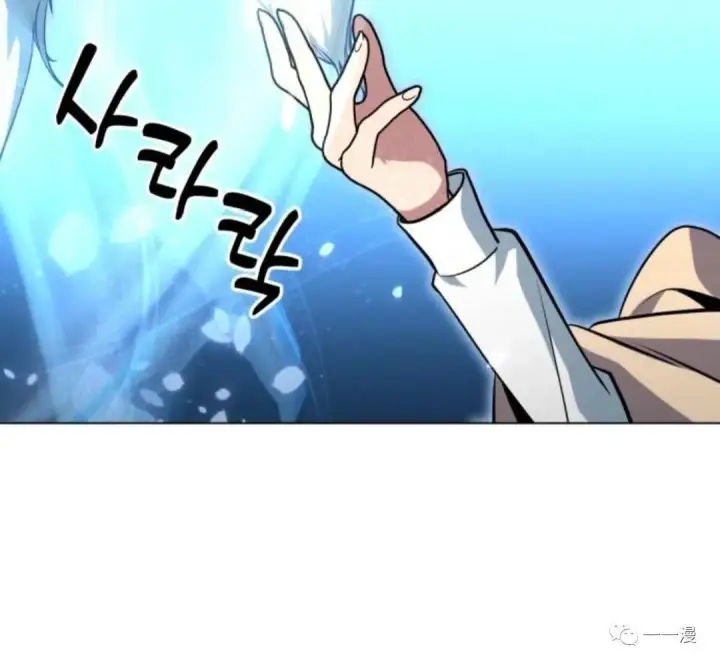 漫画《配角在学院生存》配角在学校生存3第59张图