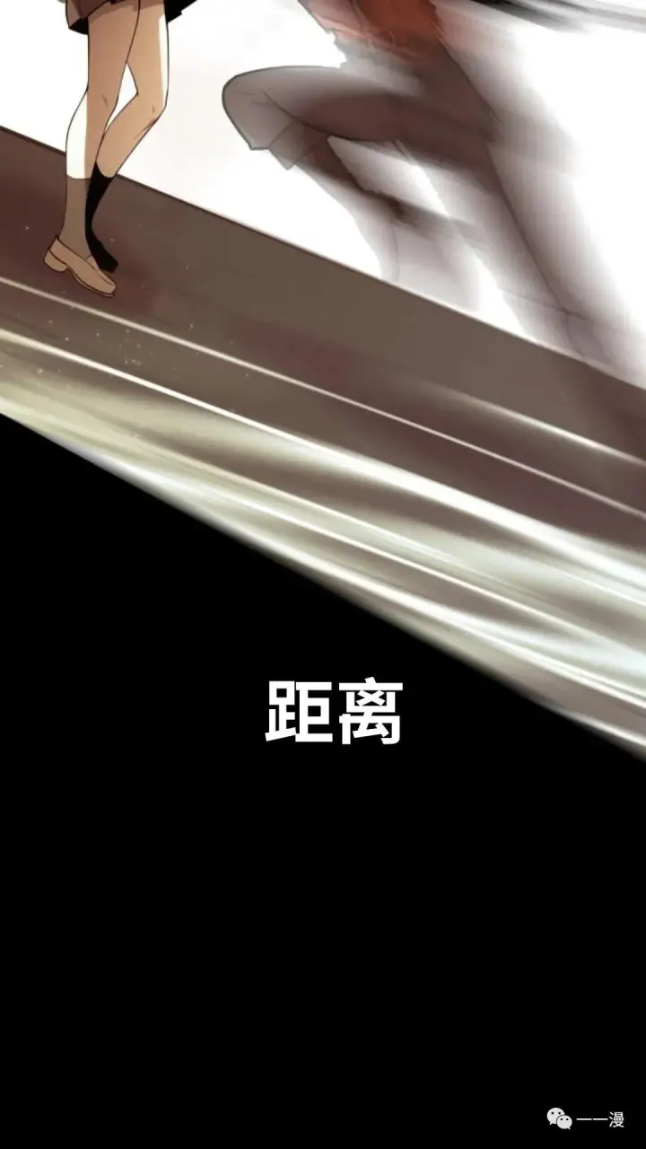 漫画《配角在学院生存》配角在学校生存4第114张图