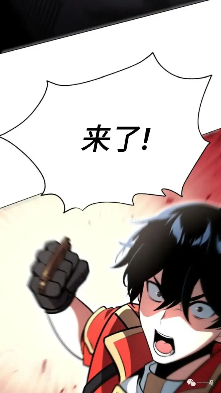 漫画《配角在学院生存》配角在学校生存4第125张图