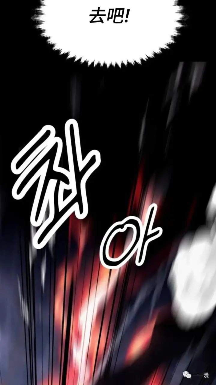 漫画《配角在学院生存》配角在学校生存4第150张图