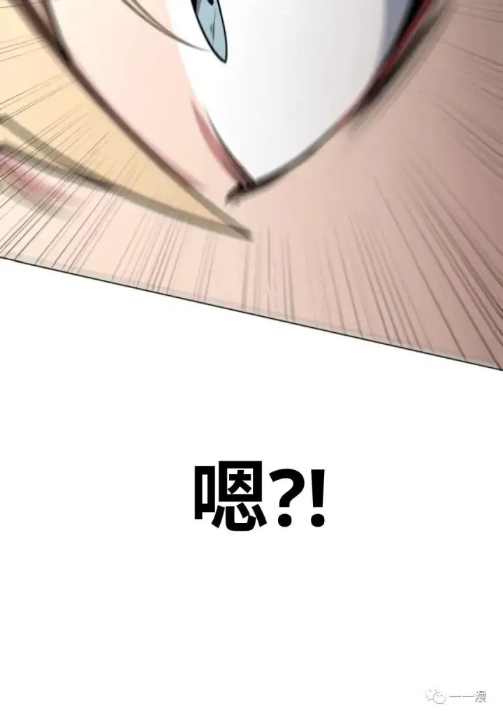 漫画《配角在学院生存》配角在学校生存4第155张图