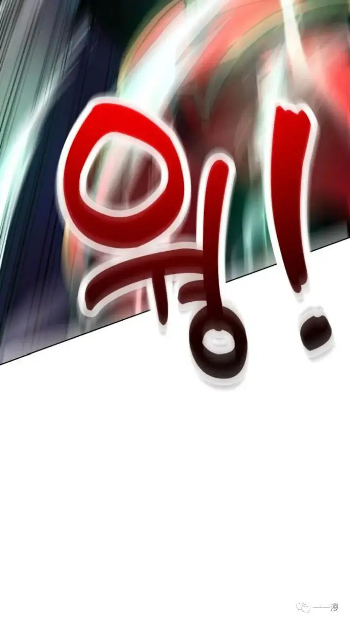 漫画《配角在学院生存》配角在学校生存4第164张图