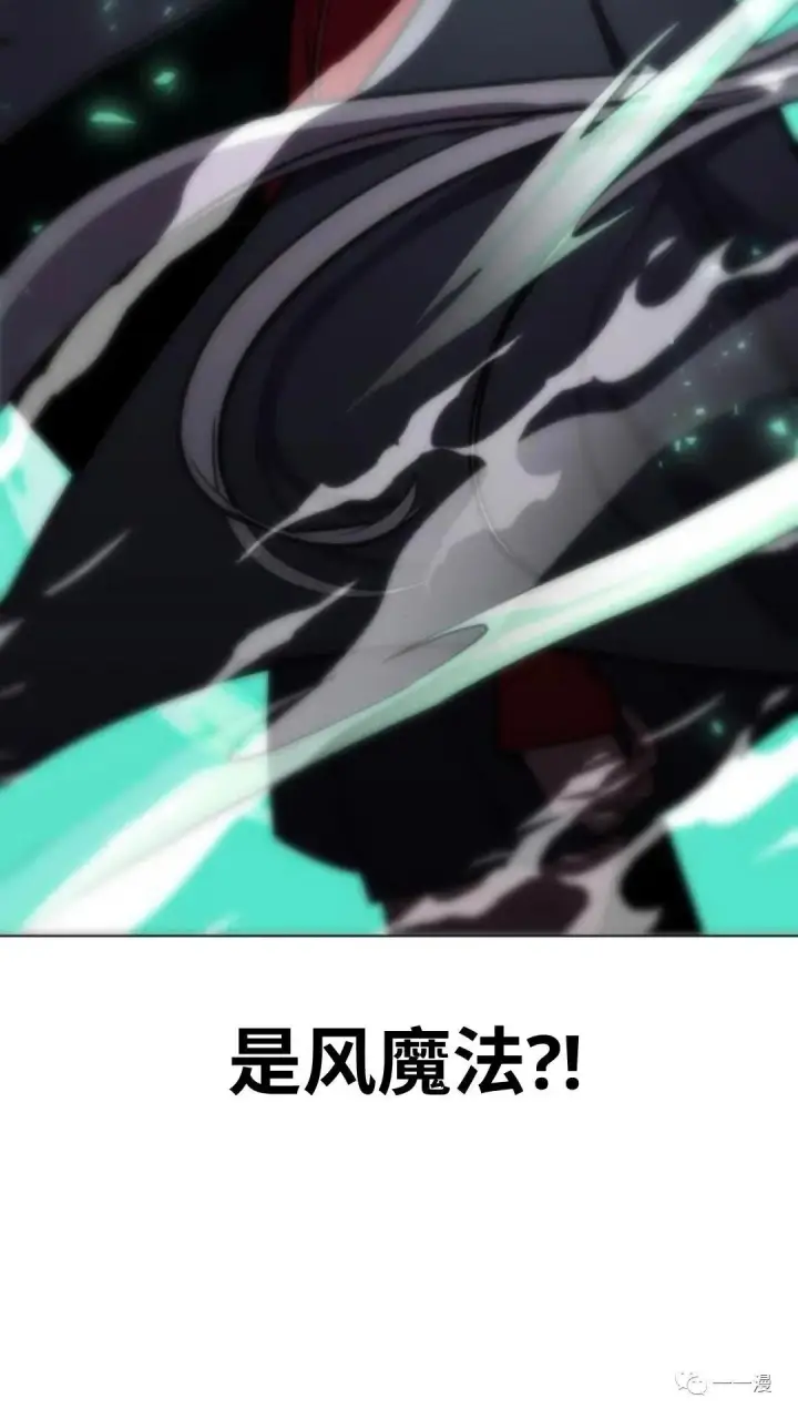 漫画《配角在学院生存》配角在学校生存4第172张图