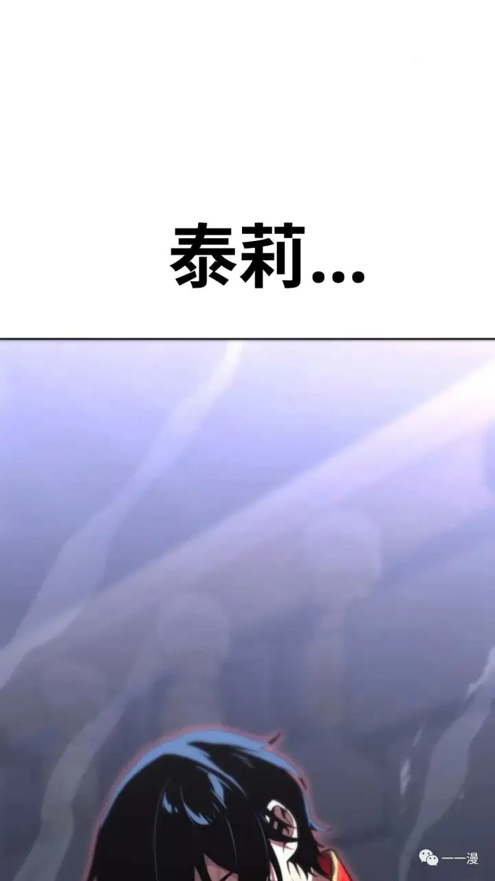 漫画《配角在学院生存》配角在学校生存4第175张图