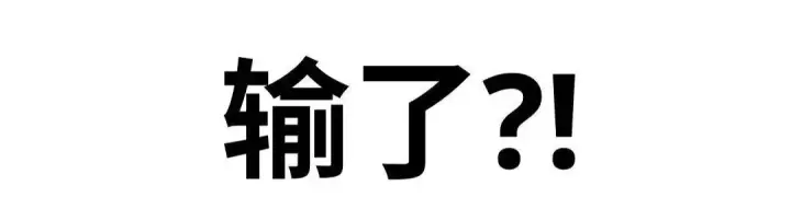 漫画《配角在学院生存》配角在学校生存4第179张图