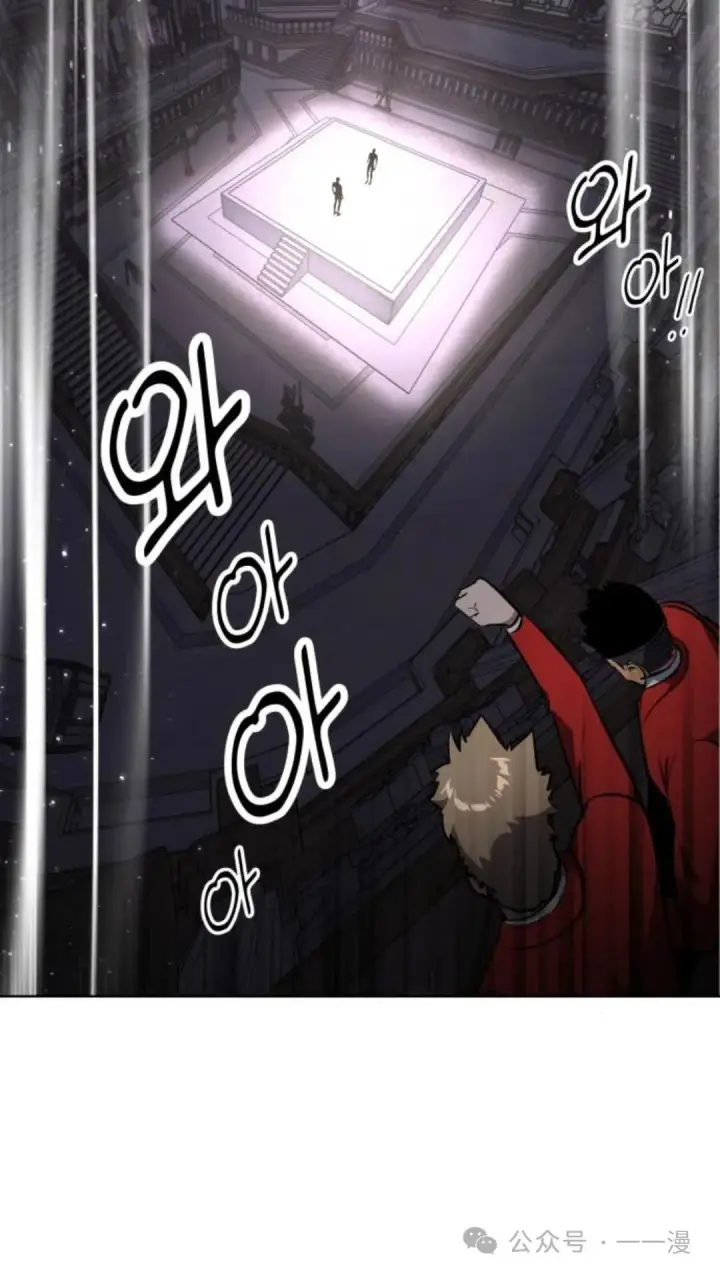 漫画《配角在学院生存》配角在学校生存4第181张图