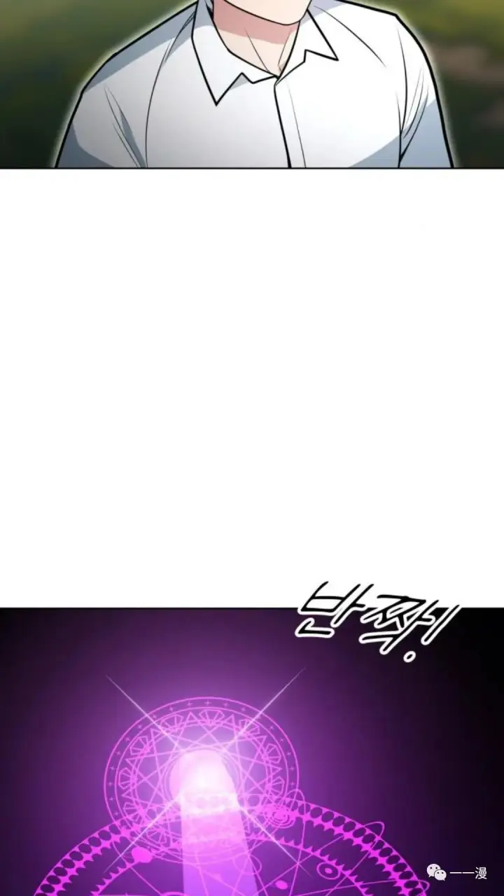 漫画《配角在学院生存》配角在学校生存4第24张图
