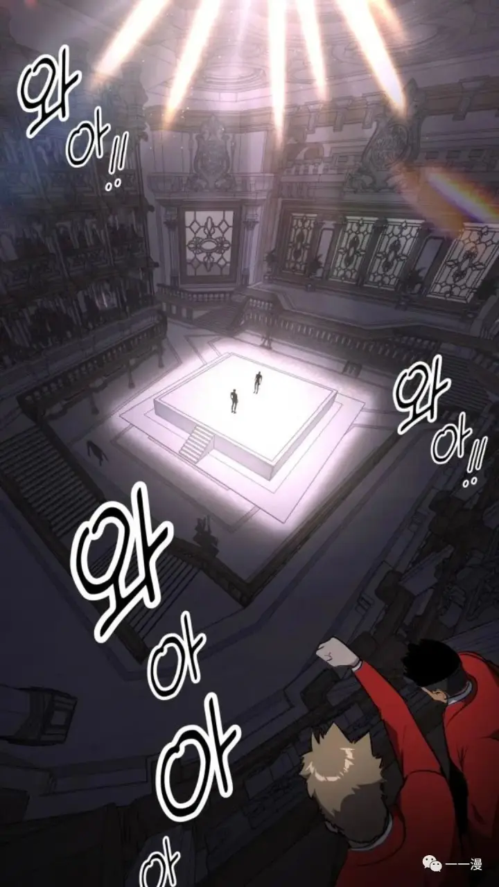 漫画《配角在学院生存》配角在学校生存4第48张图