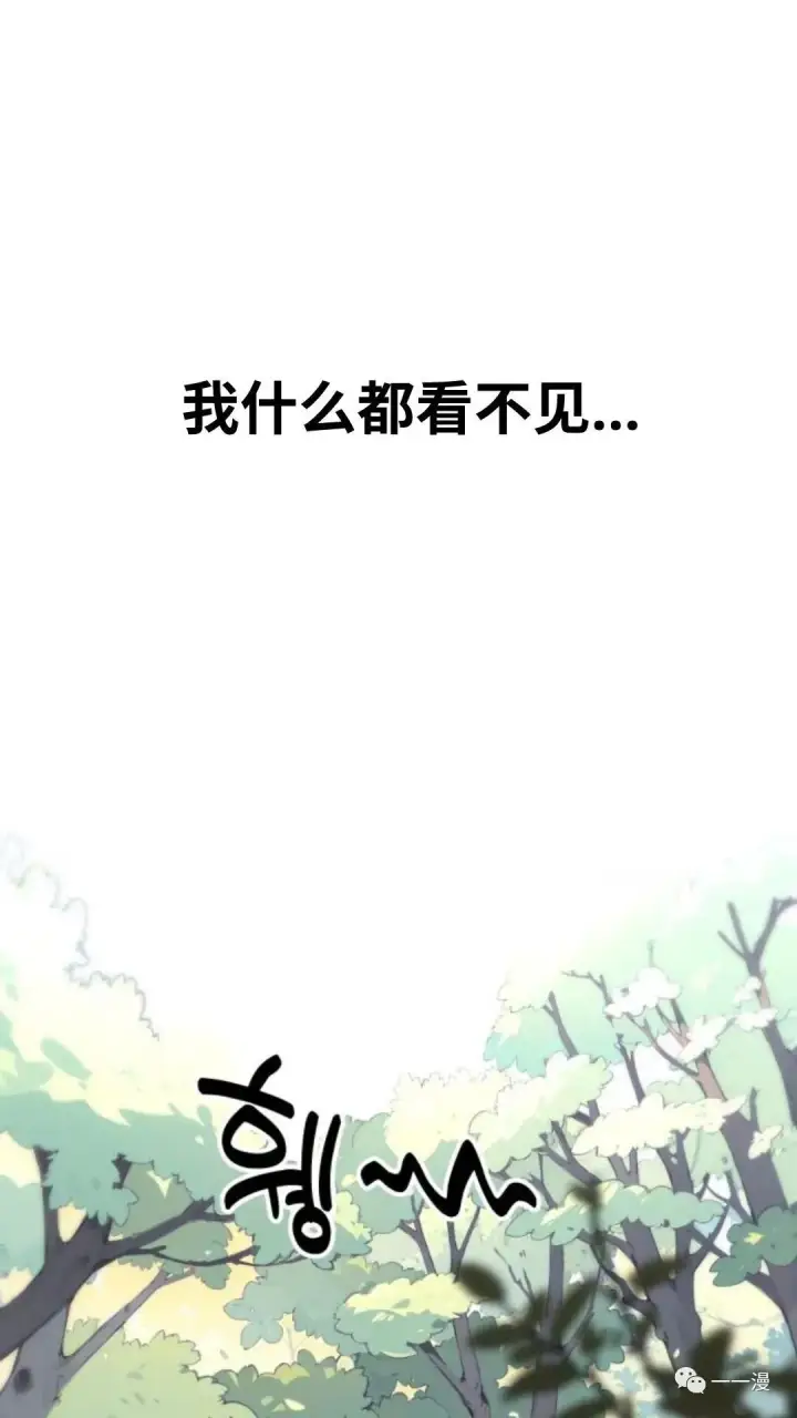 漫画《配角在学院生存》配角在学校生存4第7张图