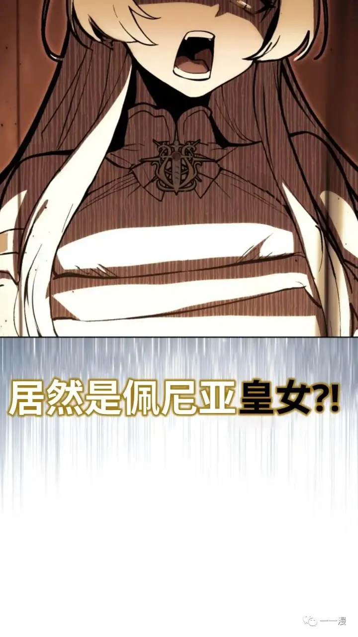 漫画《配角在学院生存》配角在学校生存4第77张图