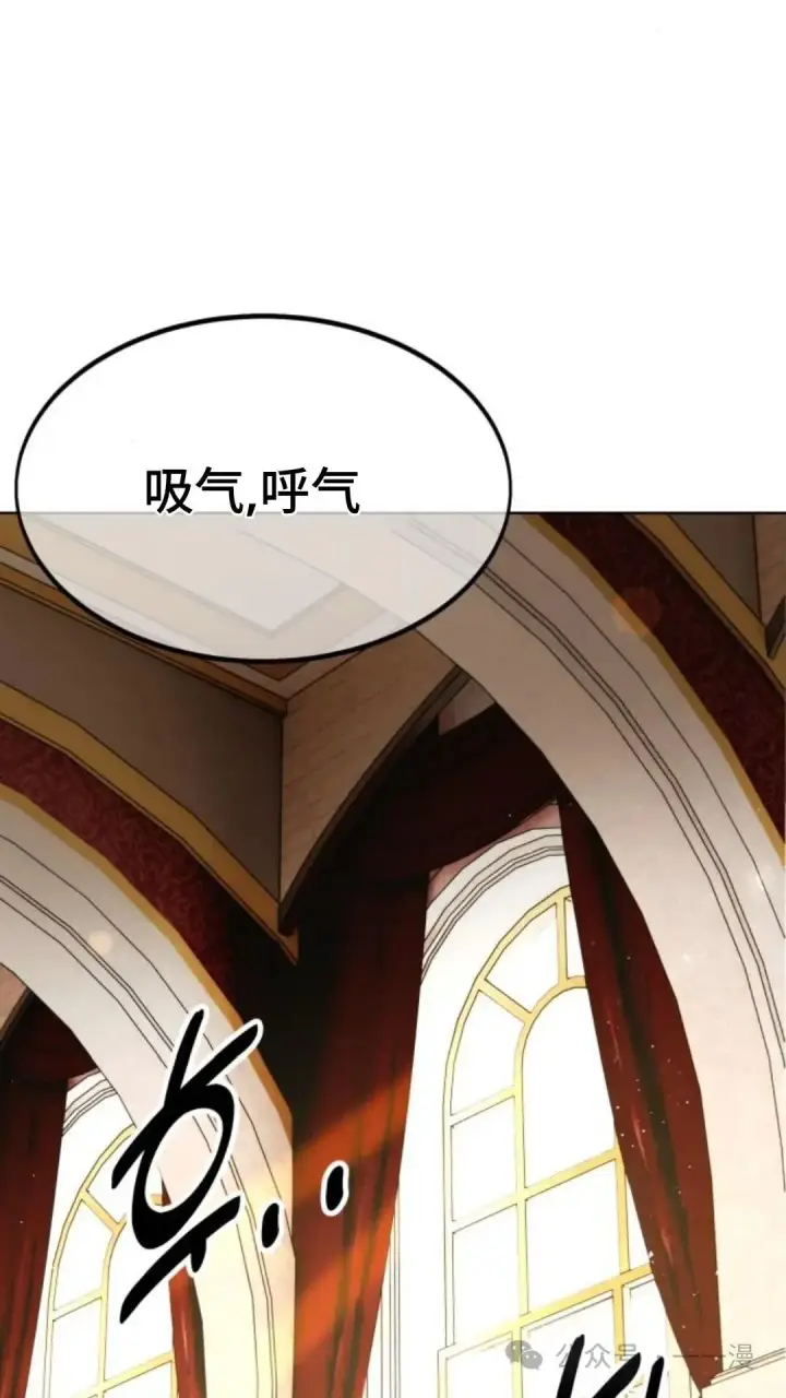 漫画《配角在学院生存》配角在学校生存5第108张图