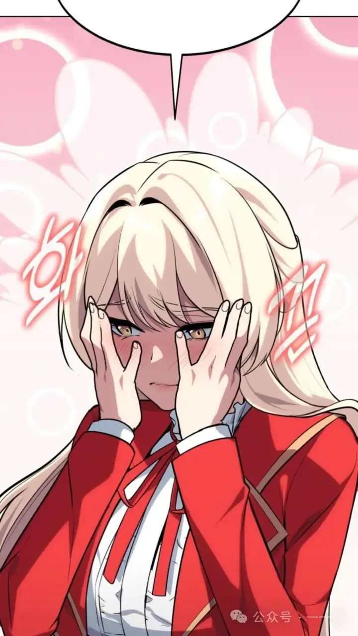 漫画《配角在学院生存》配角在学校生存5第112张图