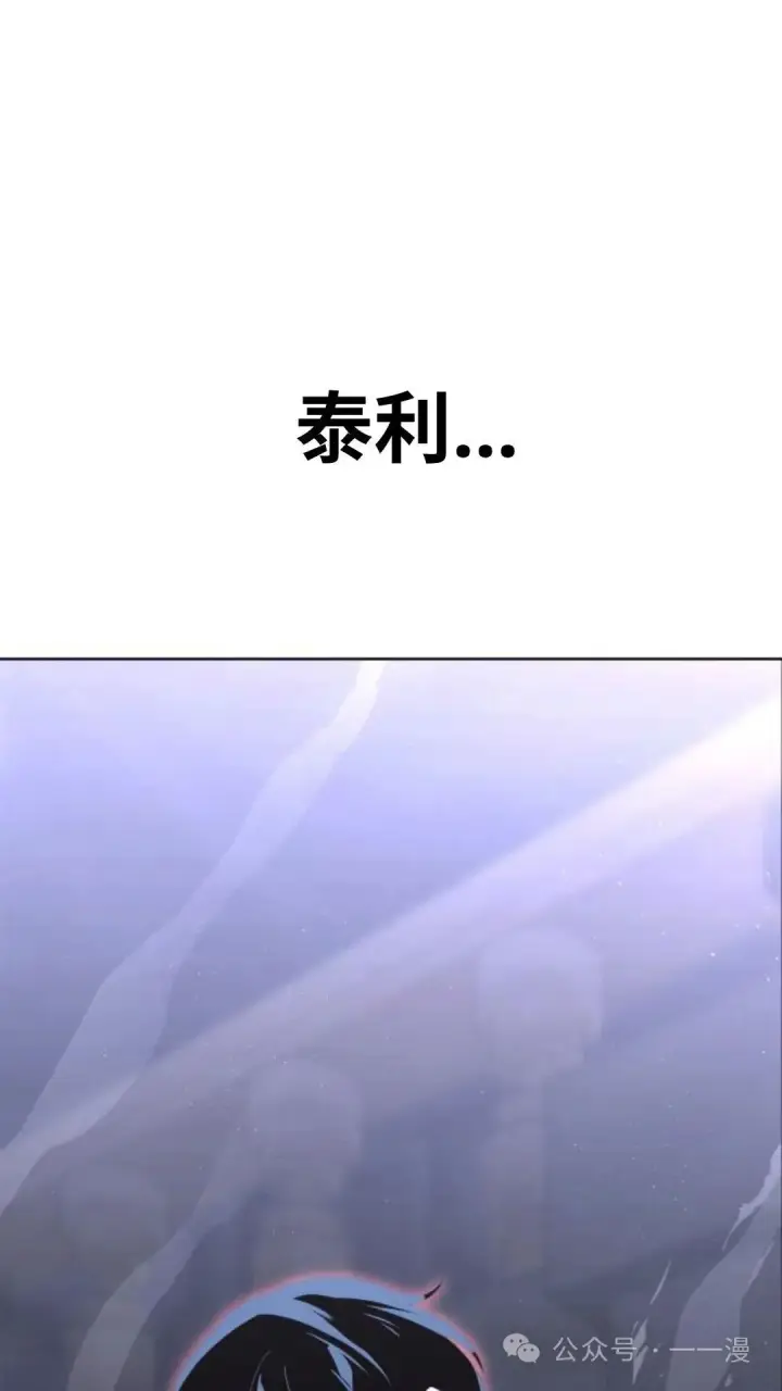漫画《配角在学院生存》配角在学校生存5第3张图