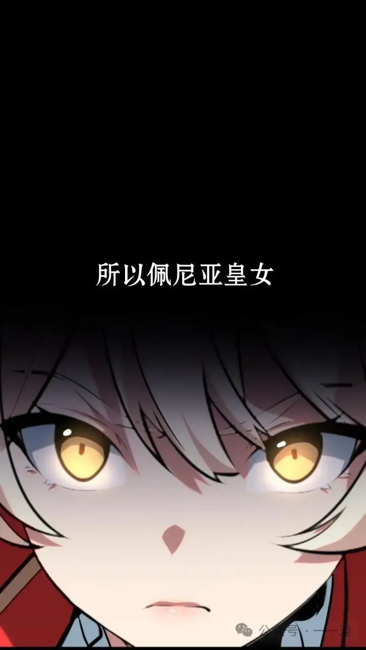 漫画《配角在学院生存》配角在学校生存5第43张图