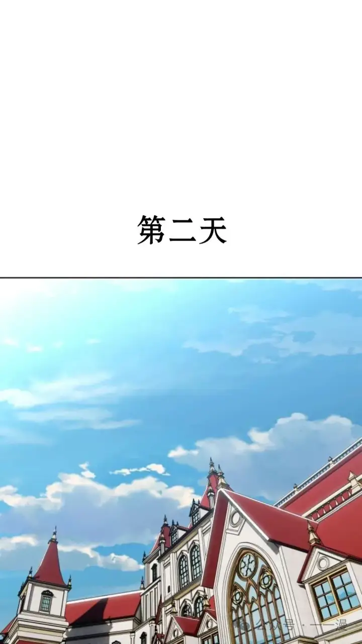 《配角在学院生存》配角在学校生存6图105