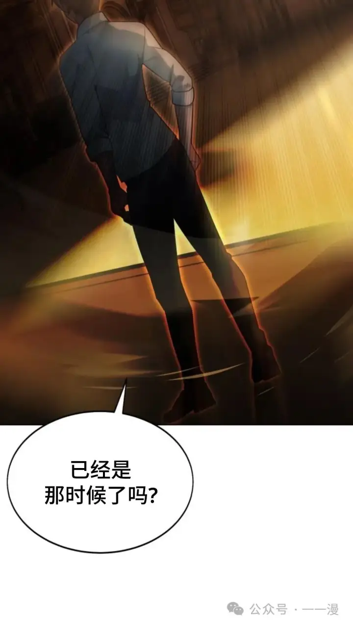 《配角在学院生存》配角在学校生存6图32