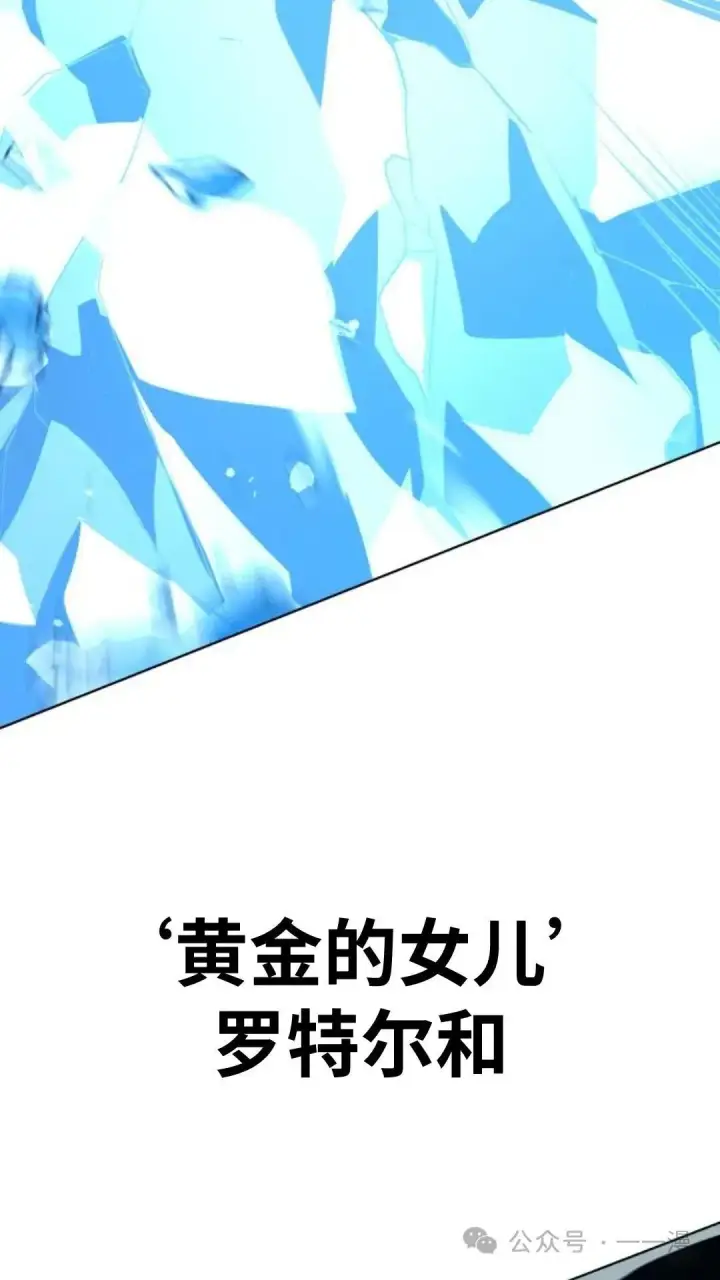 《配角在学院生存》配角在学校生存6图37